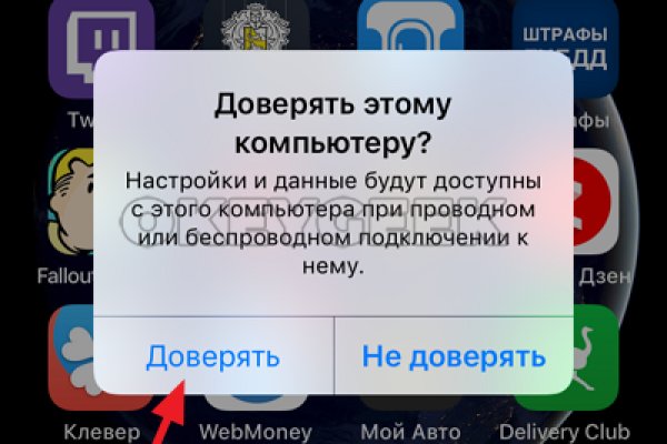 Кракен наркоплейс