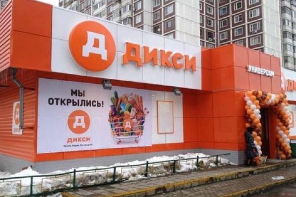 Что продают в кракен маркете