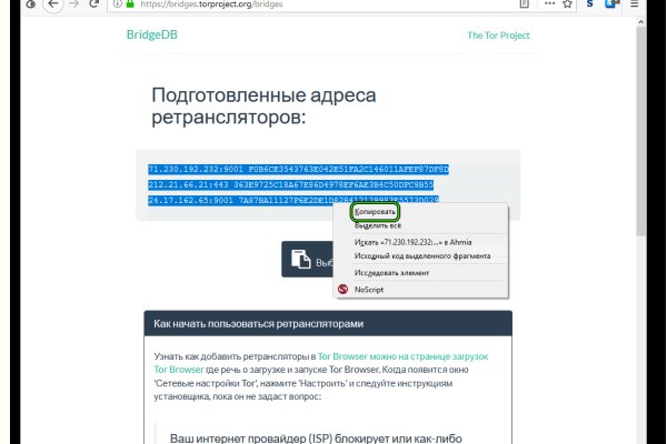 Кракен купить гашиш
