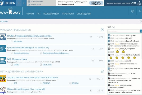 Кракен купить порошок