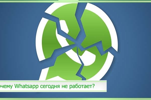 Kraken 4 ссылка