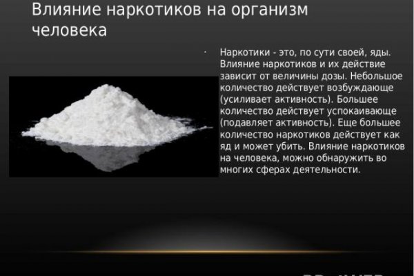 Ссылки на сайты в даркнете
