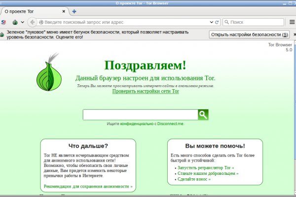 Kraken даркнет gigageek ru
