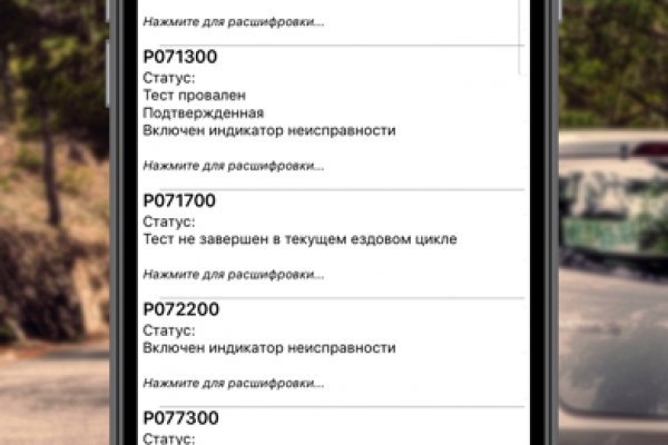 Ссылки на сайты даркнета