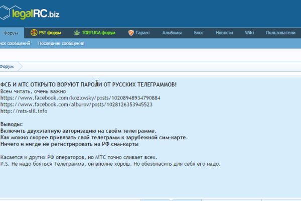Как зайти на кракен через тор