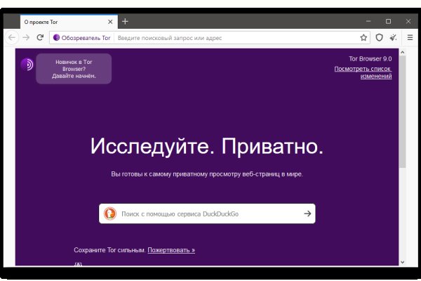 Официальный сайт даркнета