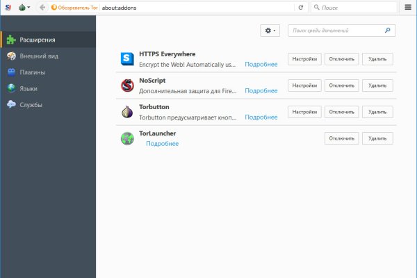 Почему не работает кракен сегодня