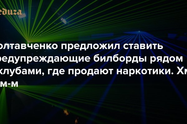Кракен сайт наркота