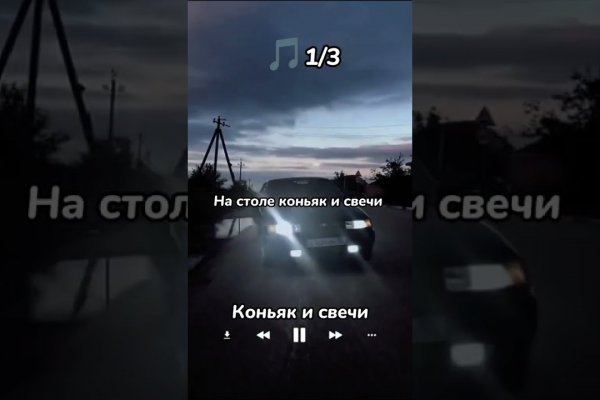 Kraken пользователь не найден при входе