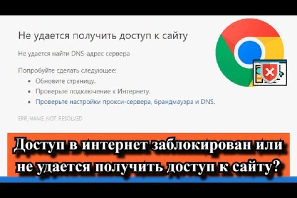 Кракен актуальная ссылка