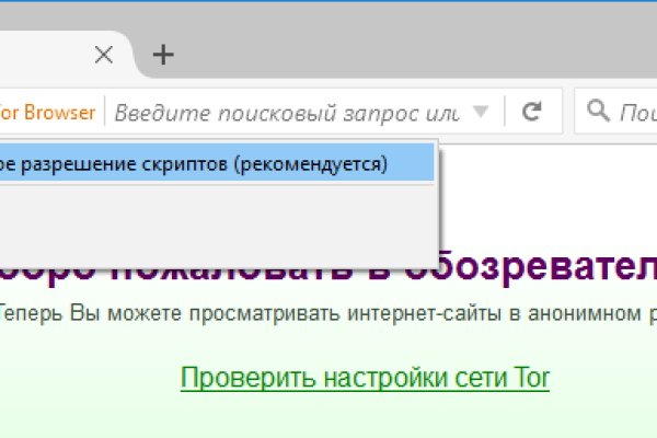 Почему не работает сайт кракен