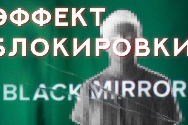 Как зарегистрироваться на сайте кракен