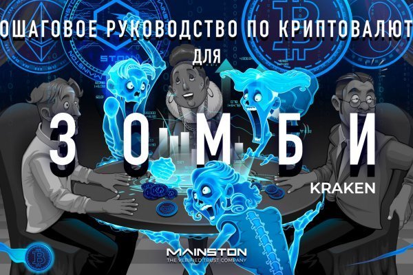 Онлайн магазин наркотиков