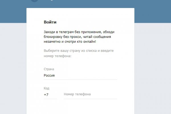 Кракен даркнет только через тор