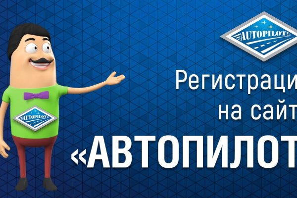 Кракен сайт зеркало рабочее на сегодня
