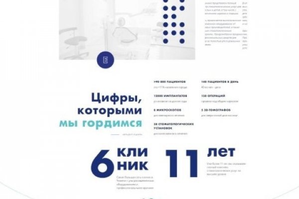 Kraken россия