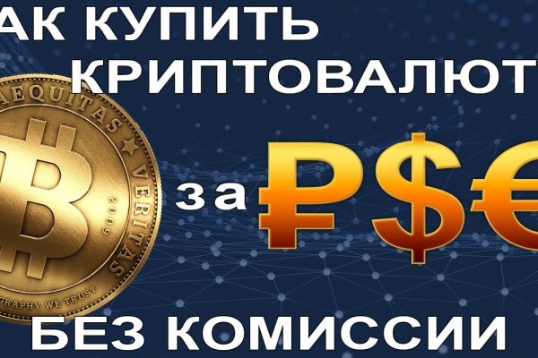 Кракен переходник ссылка