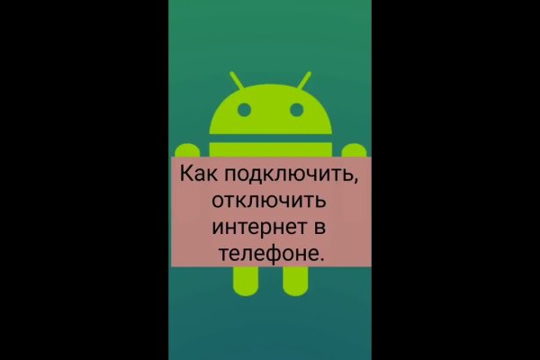 Кракен ссылка тор kr2web in