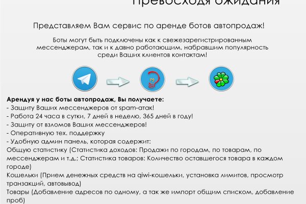 Кракен зеркало рабочее onion