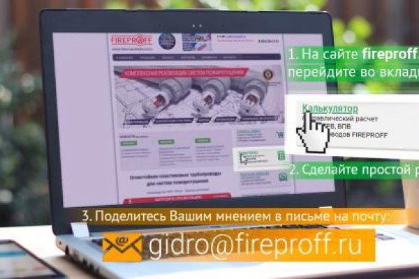 Кракен шоп это