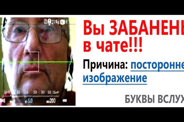 Kraken at сайт