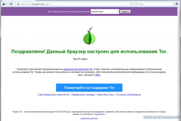 Кракен сайт в тор браузере ссылка