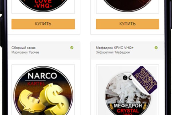 Магазины наркотиков