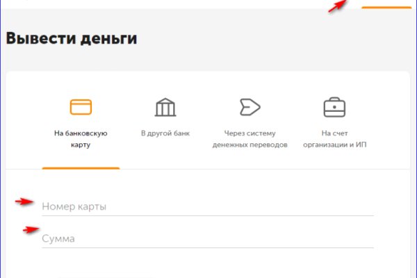 Clear ссылка на кракен