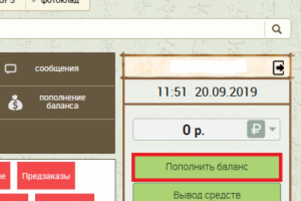 Kraken рабочее зеркало onion