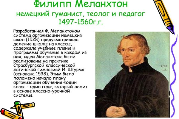 Кракен как зайти ссылка