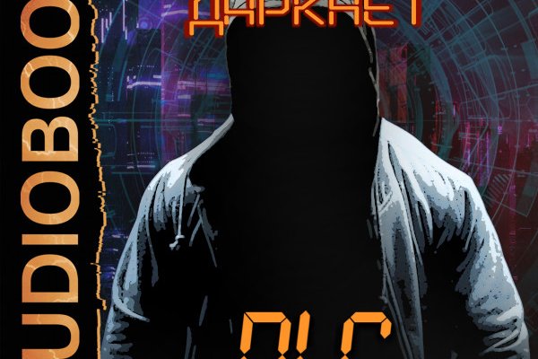 Darknet как войти