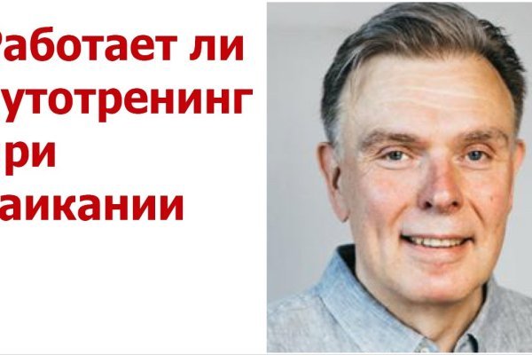 Как пополнить кошелек на кракене даркнет