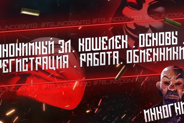Ссылка на кракен на сегодня