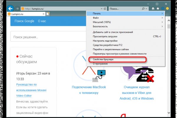 Кракен ссылка купить соли