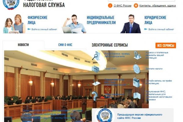Кракен ссылка на тор официальная онион