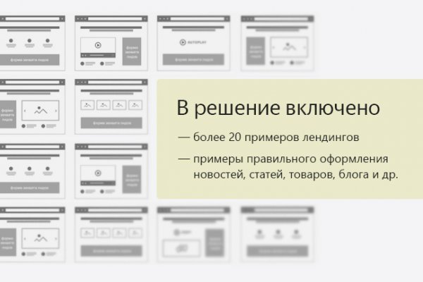 Как зайти на кракен в тор браузере