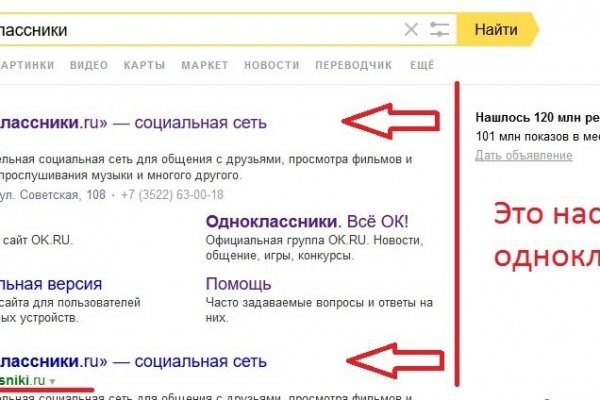 Ссылка кракен kr2web in