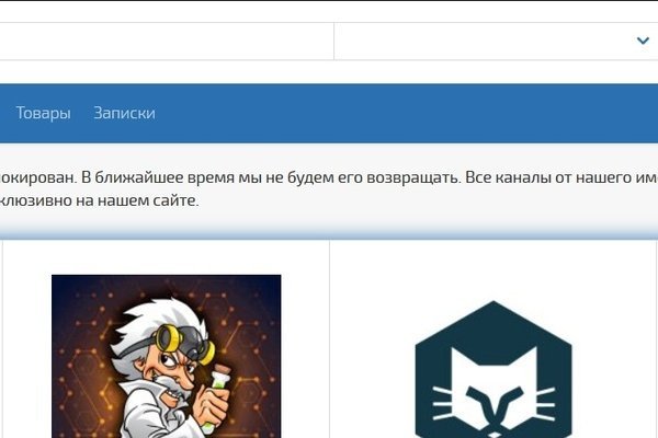 Darkmarket