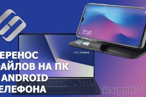 Найти зеркало кракена
