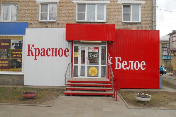 Кракен наркоторговец