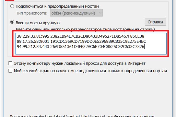 Кракен тор ссылка магазин