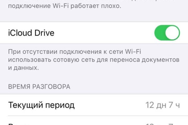 Ссылки на кракен мегу