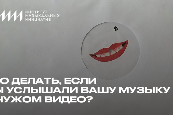 Ссылка адрес на кракен