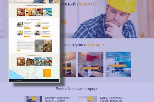 Кракен продажа