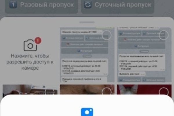 Как зайти на kraken маркетплейс