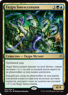 Kraken 18at