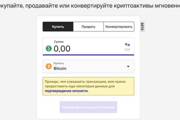 Доступ к kraken через vpn