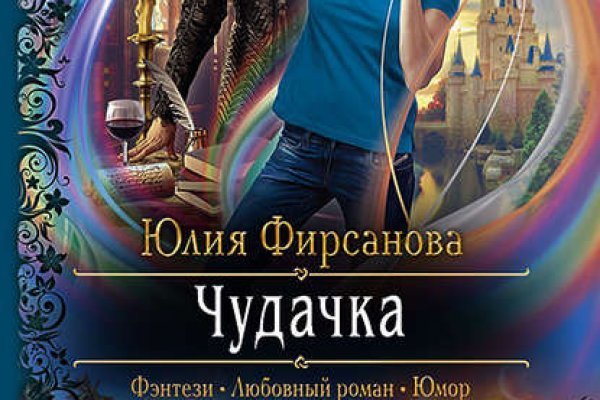 Darknet магазин