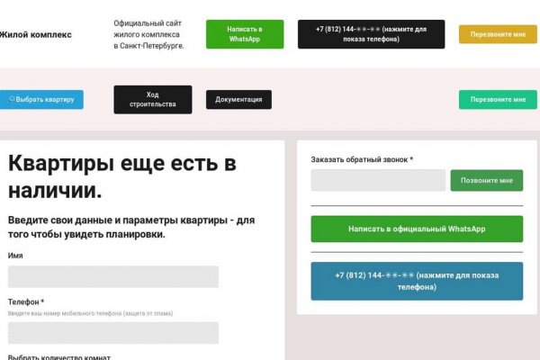 Значок кракена маркетплейса