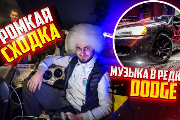 Кракен сайт покупок